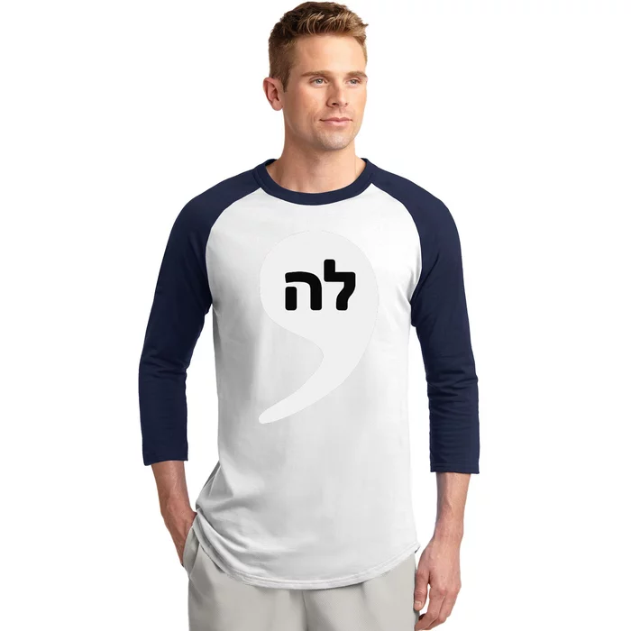 Comma La Kamala Hebrew Alphabet Cute Baseball Sleeve Shirt