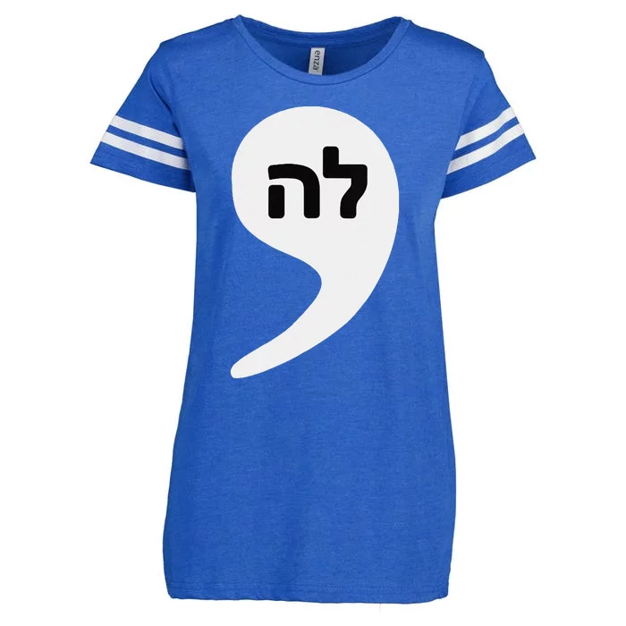 Comma La Kamala Hebrew Alphabet Cute Enza Ladies Jersey Football T-Shirt