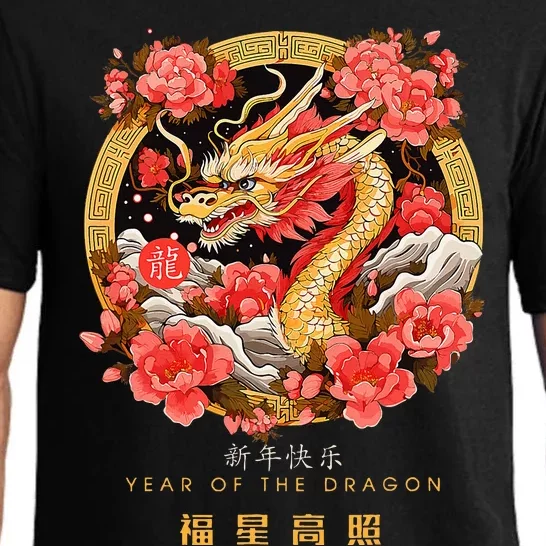 Chinese Lunar New Year 2024 Year of the Dragon Zodiac Sign Pajama Set