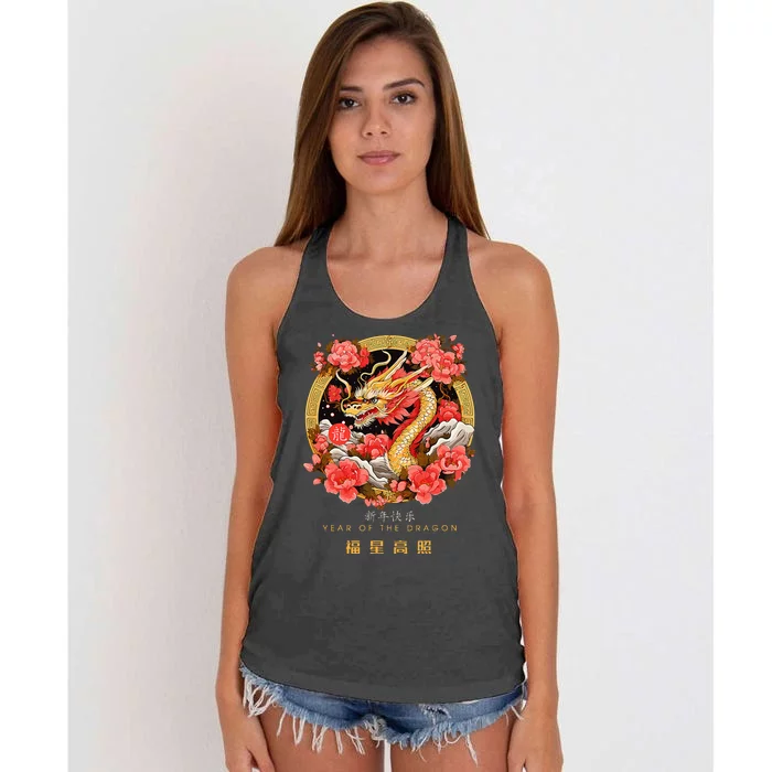 Chinese Lunar New Year 2024 Year of the Dragon Zodiac Sign Women's Knotted Racerback Tank