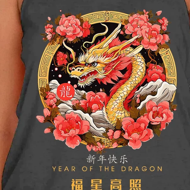 Chinese Lunar New Year 2024 Year of the Dragon Zodiac Sign Women's Knotted Racerback Tank