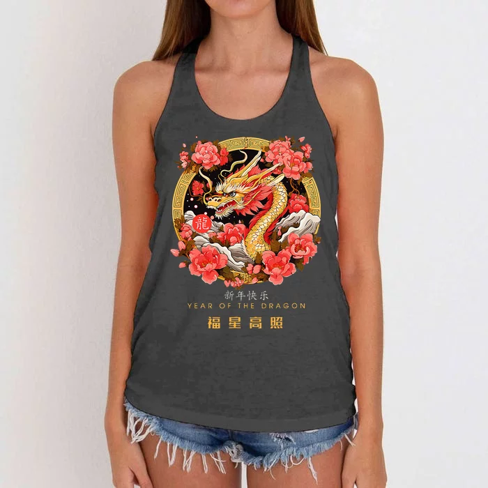 Chinese Lunar New Year 2024 Year of the Dragon Zodiac Sign Women's Knotted Racerback Tank