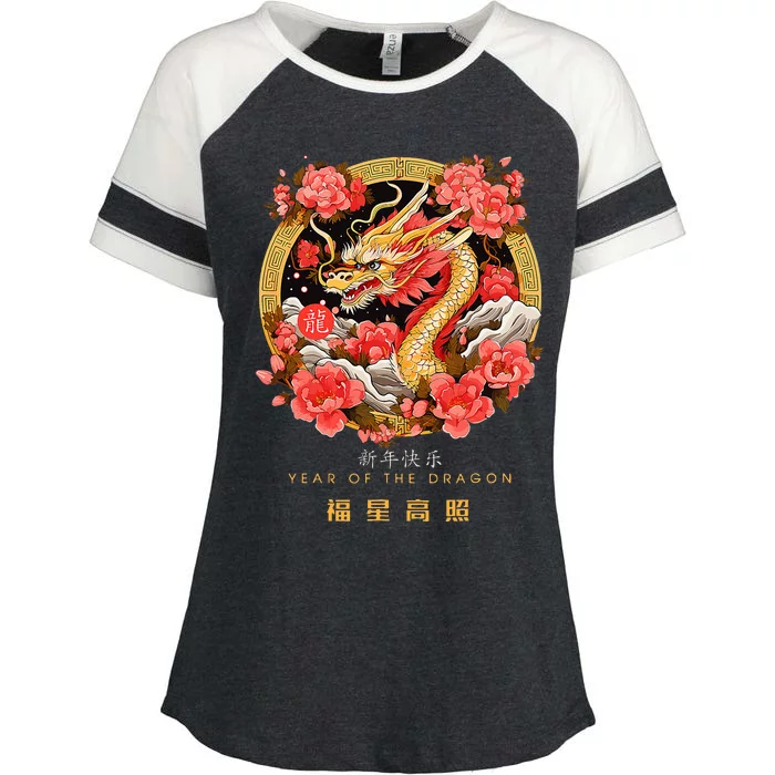 Chinese Lunar New Year 2024 Year of the Dragon Zodiac Sign Enza Ladies ...