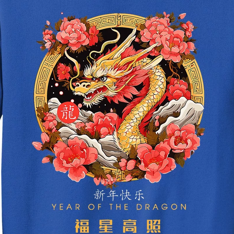 Chinese Lunar New Year 2024 Year of the Dragon Zodiac Sign Sweatshirt