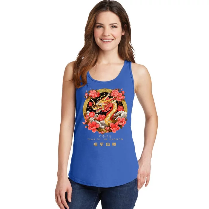 Chinese Lunar New Year 2024 Year of the Dragon Zodiac Sign Ladies Essential Tank