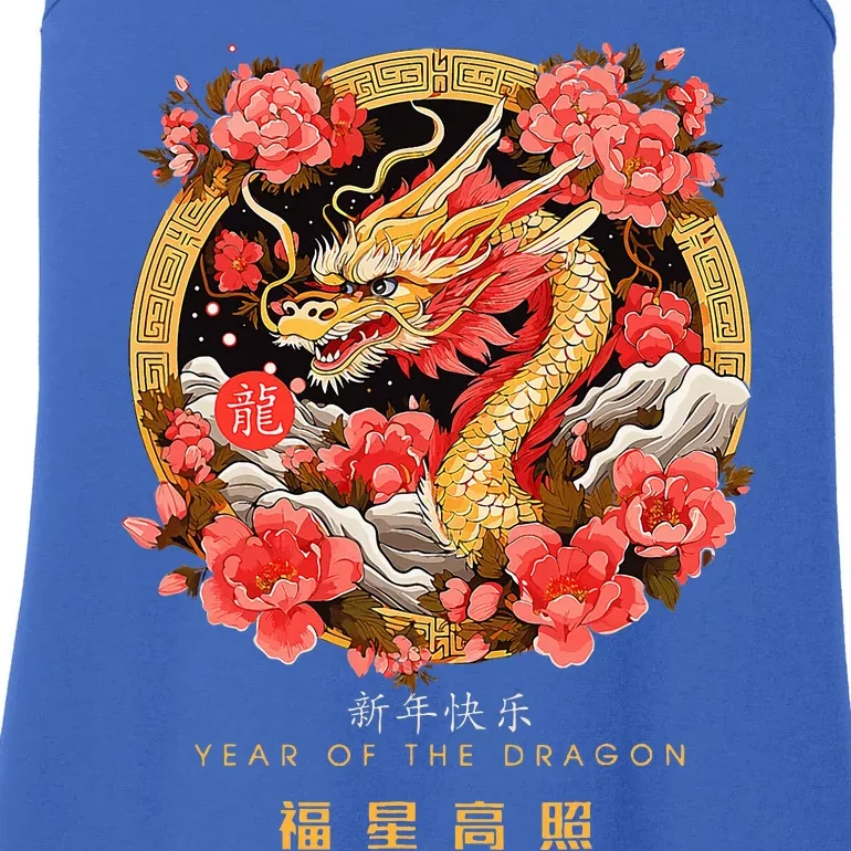 Chinese Lunar New Year 2024 Year of the Dragon Zodiac Sign Ladies Essential Tank