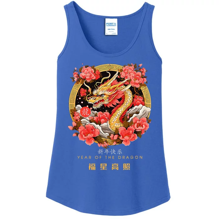 Chinese Lunar New Year 2024 Year of the Dragon Zodiac Sign Ladies Essential Tank