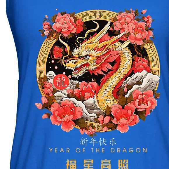 Chinese Lunar New Year 2024 Year of the Dragon Zodiac Sign Ladies Essential Flowy Tank