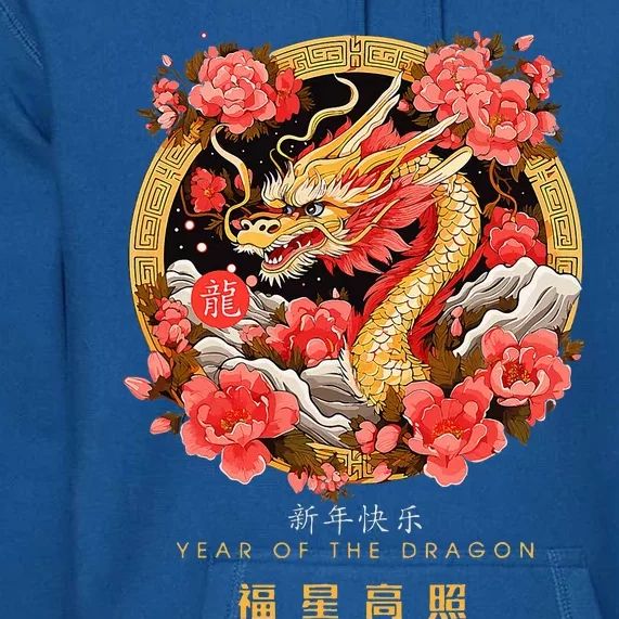 Chinese Lunar New Year 2024 Year of the Dragon Zodiac Sign Premium Hoodie