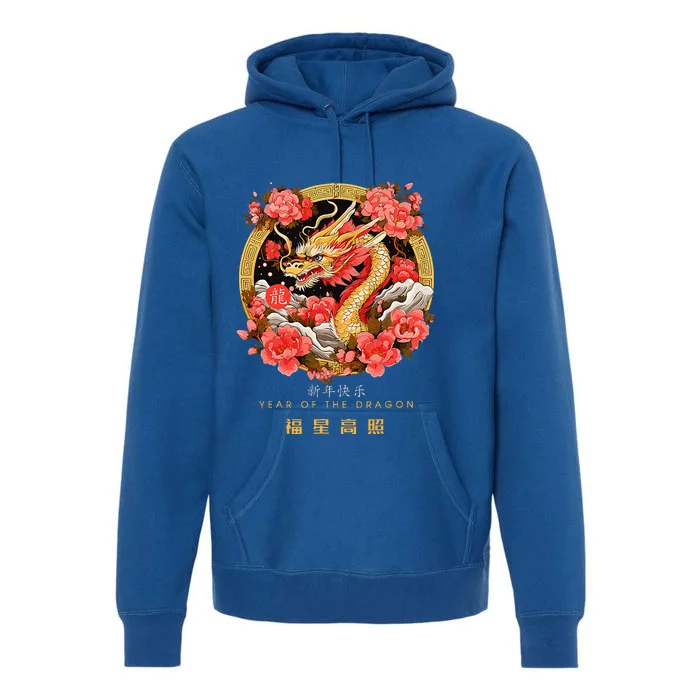 Chinese Lunar New Year 2024 Year of the Dragon Zodiac Sign Premium Hoodie