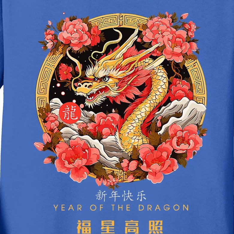 Chinese Lunar New Year 2024 Year of the Dragon Zodiac Sign Kids Long Sleeve Shirt