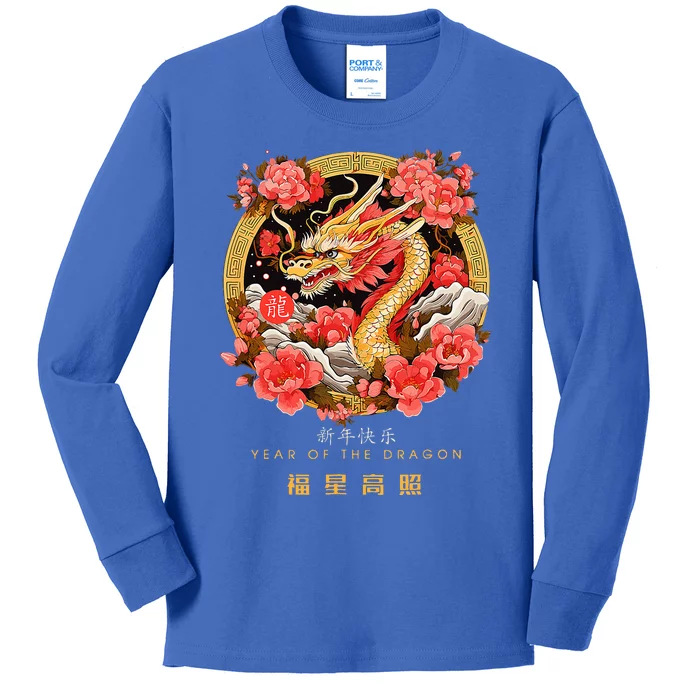 Chinese Lunar New Year 2024 Year of the Dragon Zodiac Sign Kids Long Sleeve Shirt