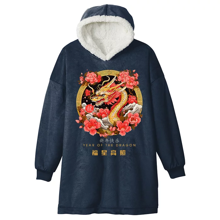 Chinese Lunar New Year 2024 Year of the Dragon Zodiac Sign Hooded Wearable Blanket