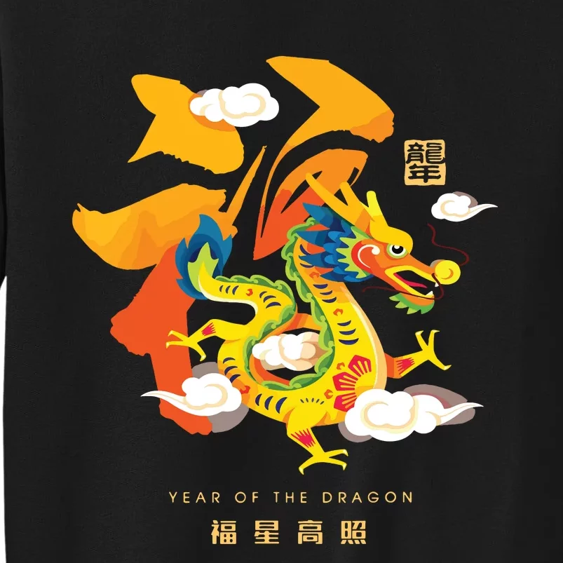 Chinese Lunar New Year 2024 Year Of The Dragon Zodiac Sign Sweatshirt