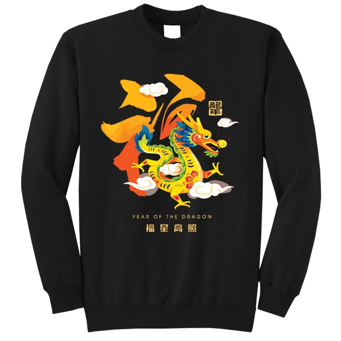 Chinese Lunar New Year 2024 Year Of The Dragon Zodiac Sign Sweatshirt