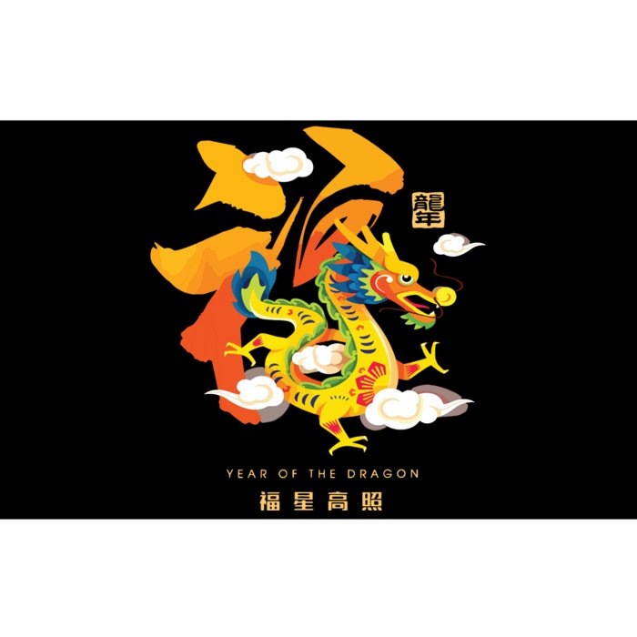 Chinese Lunar New Year 2024 Year Of The Dragon Zodiac Sign Bumper Sticker