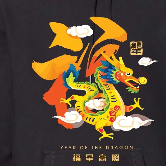 Chinese Lunar New Year 2024 Year Of The Dragon Zodiac Sign Premium Hoodie