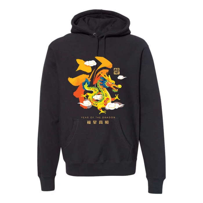 Chinese Lunar New Year 2024 Year Of The Dragon Zodiac Sign Premium Hoodie