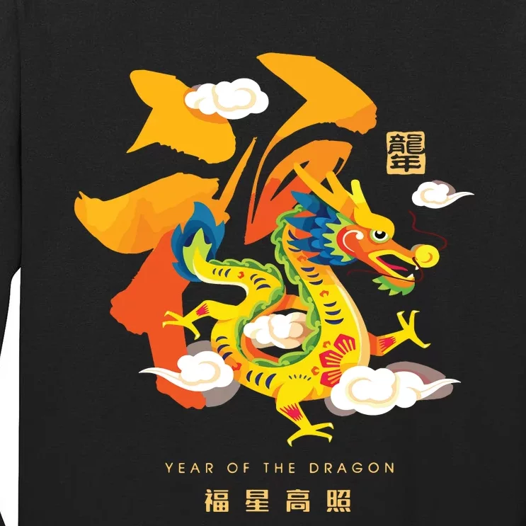 Chinese Lunar New Year 2024 Year Of The Dragon Zodiac Sign Tall Long Sleeve T-Shirt