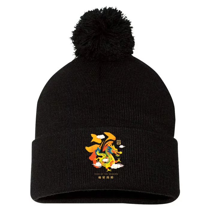 Chinese Lunar New Year 2024 Year Of The Dragon Zodiac Sign Pom Pom 12in Knit Beanie