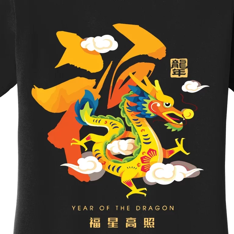 Chinese Lunar New Year 2024 Year Of The Dragon Zodiac Sign Women's T-Shirt