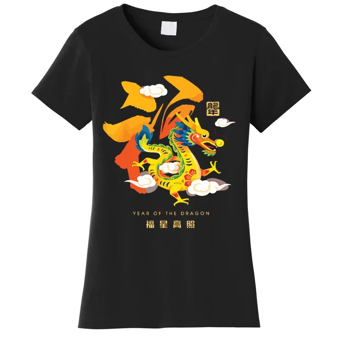 Chinese Lunar New Year 2024 Year Of The Dragon Zodiac Sign Women's T-Shirt