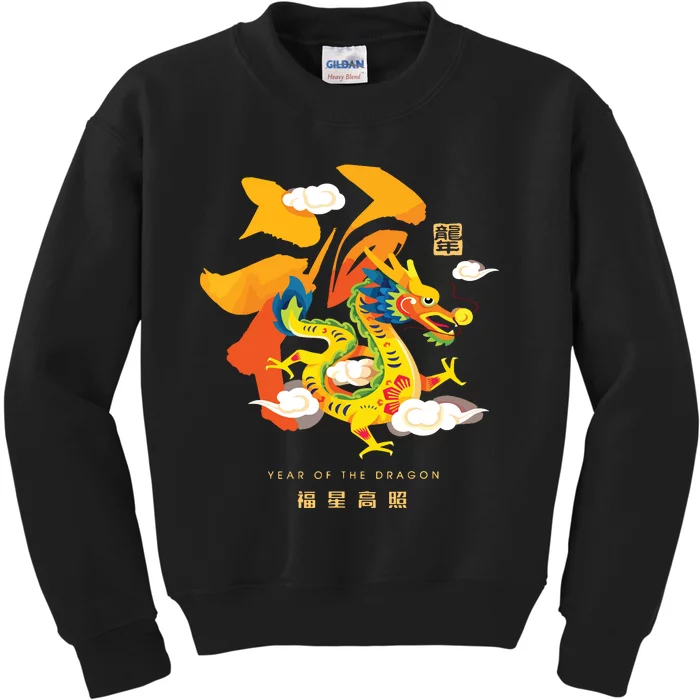 Chinese Lunar New Year 2024 Year Of The Dragon Zodiac Sign Kids Sweatshirt