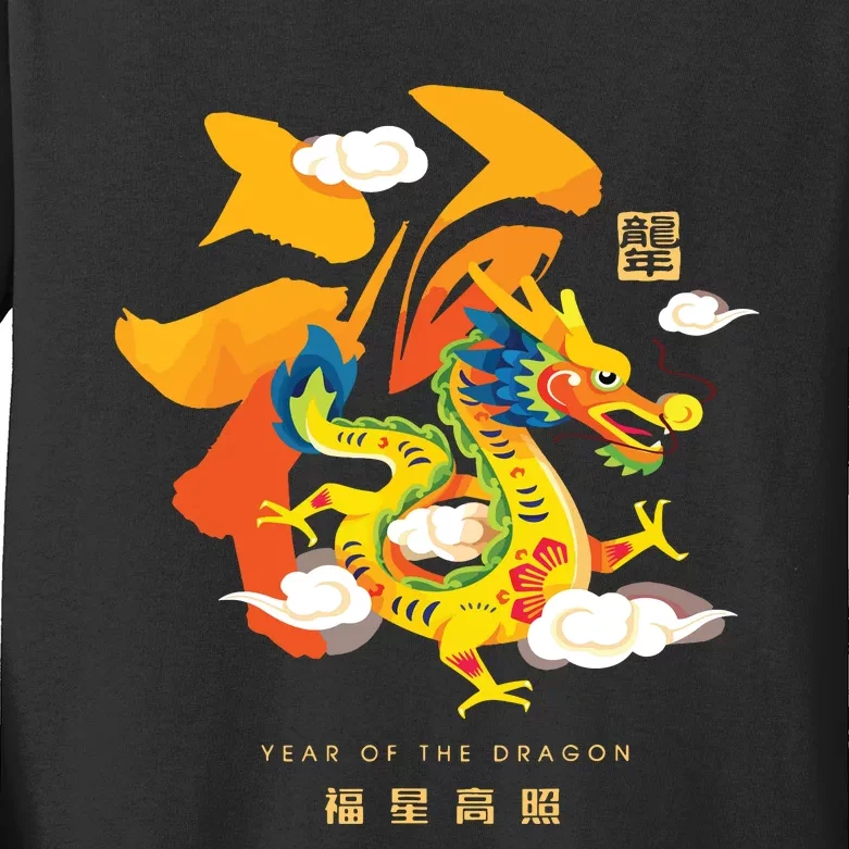 Chinese Lunar New Year 2024 Year Of The Dragon Zodiac Sign Kids Long Sleeve Shirt