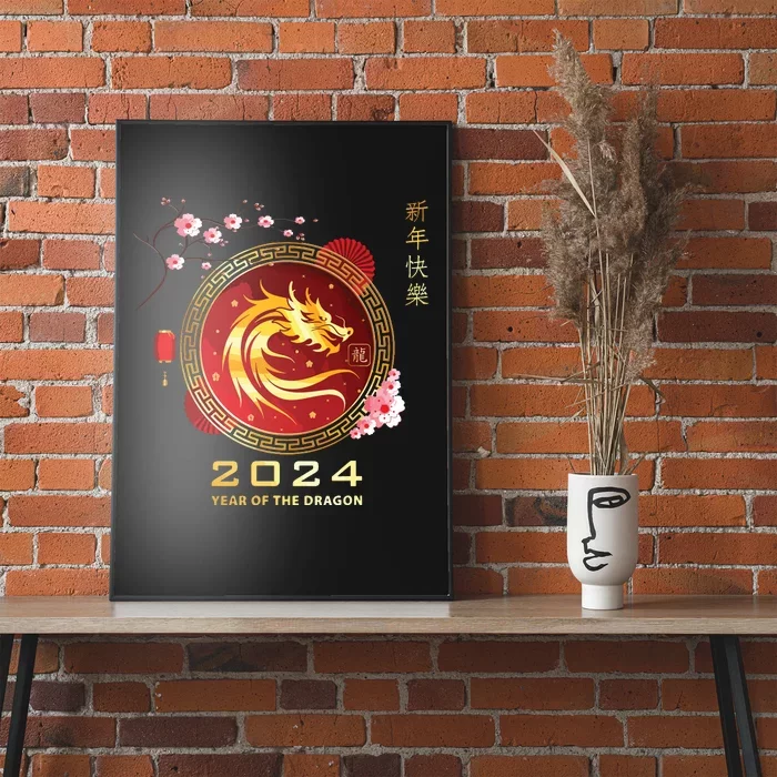 Chinese Lunar New Year 2024 Year Of The Dragon Zodiac Sign Poster