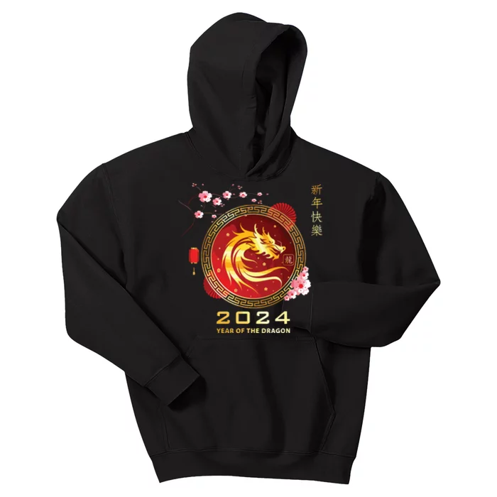 Chinese Lunar New Year 2024 Year Of The Dragon Zodiac Sign Kids Hoodie