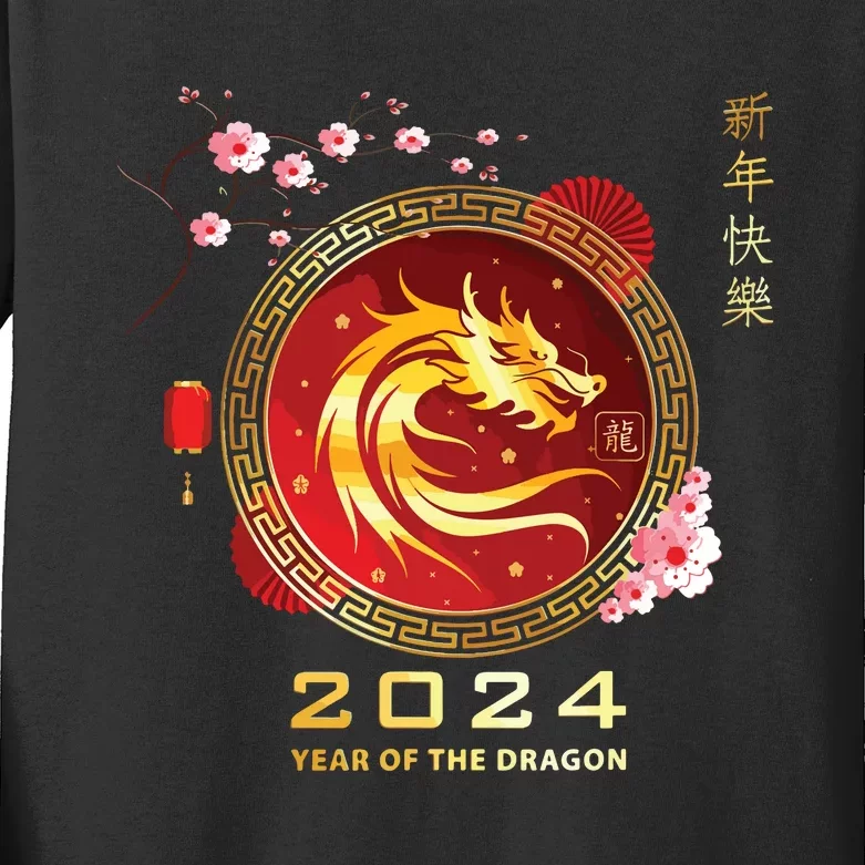 Chinese Lunar New Year 2024 Year Of The Dragon Zodiac Sign Kids Long Sleeve Shirt