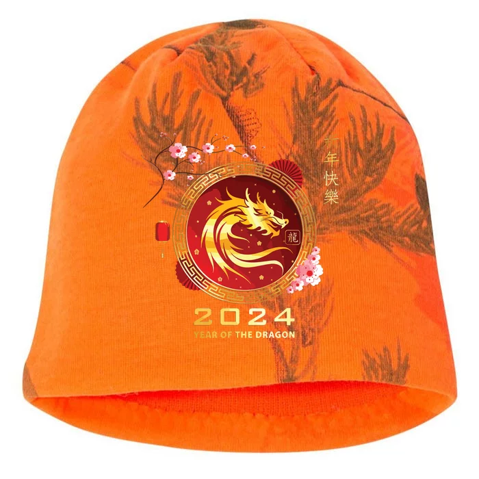 Chinese Lunar New Year 2024 Year Of The Dragon Zodiac Sign Kati - Camo Knit Beanie