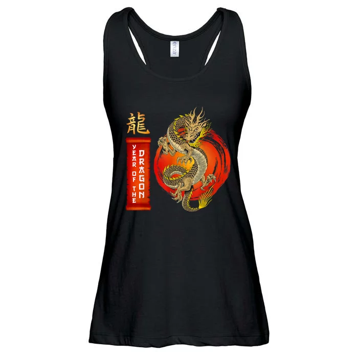 Chinese Lunar New Year 2024 Year Of The Dragon Zodiac Sign Ladies Essential Flowy Tank