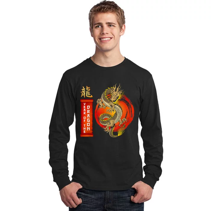 Chinese Lunar New Year 2024 Year Of The Dragon Zodiac Sign Tall Long Sleeve T-Shirt