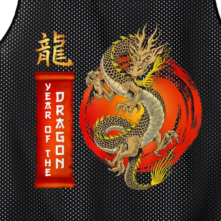 Chinese Lunar New Year 2024 Year Of The Dragon Zodiac Sign Mesh Reversible Basketball Jersey Tank