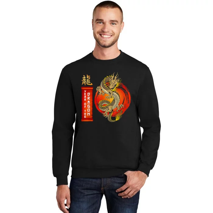 Chinese Lunar New Year 2024 Year Of The Dragon Zodiac Sign Tall Sweatshirt