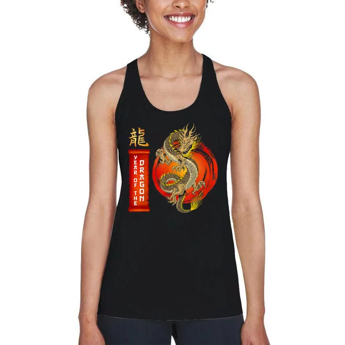 Chinese Lunar New Year 2024 Year Of The Dragon Zodiac Sign Women's Racerback Tank