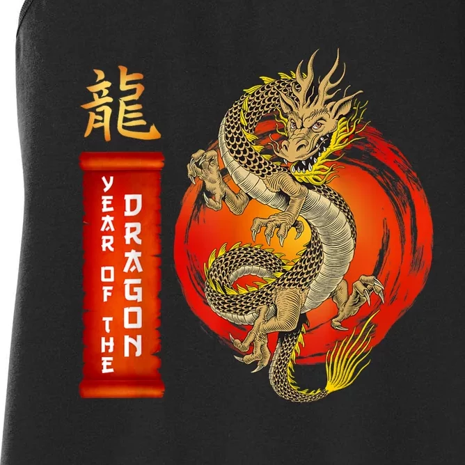 Chinese Lunar New Year 2024 Year Of The Dragon Zodiac Sign Women's Racerback Tank