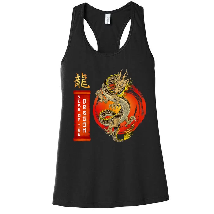 Chinese Lunar New Year 2024 Year Of The Dragon Zodiac Sign Women's Racerback Tank