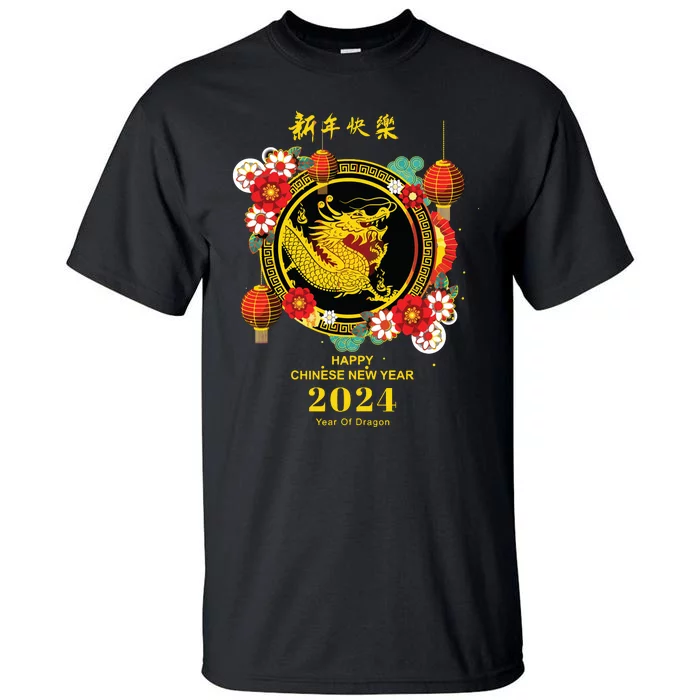 Chinese Lunar New Year 2024 Year Of The Dragon Zodiac Sign Tall T-Shirt