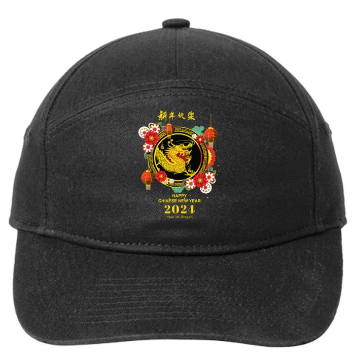 Chinese Lunar New Year 2024 Year Of The Dragon Zodiac Sign 7-Panel Snapback Hat