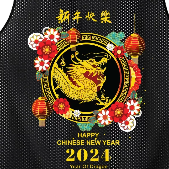 Chinese Lunar New Year 2024 Year Of The Dragon Zodiac Sign Mesh Reversible Basketball Jersey Tank