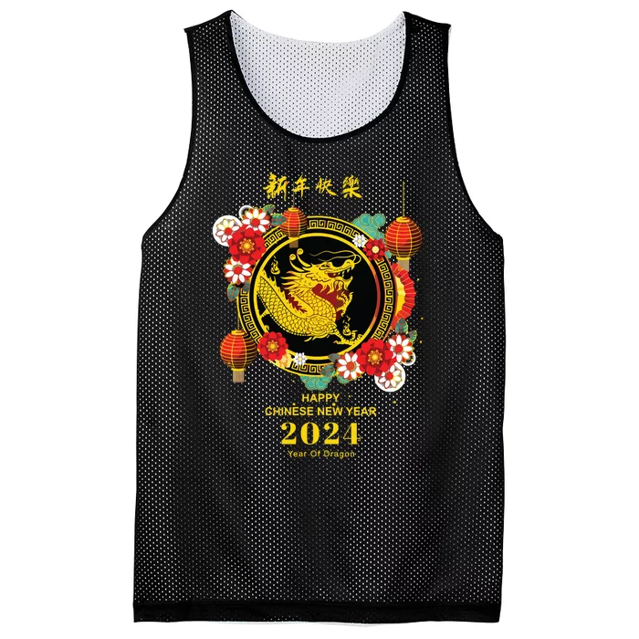 Chinese Lunar New Year 2024 Year Of The Dragon Zodiac Sign Mesh Reversible Basketball Jersey Tank