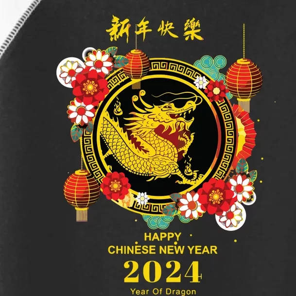 Chinese Lunar New Year 2024 Year Of The Dragon Zodiac Sign Toddler Fine Jersey T-Shirt