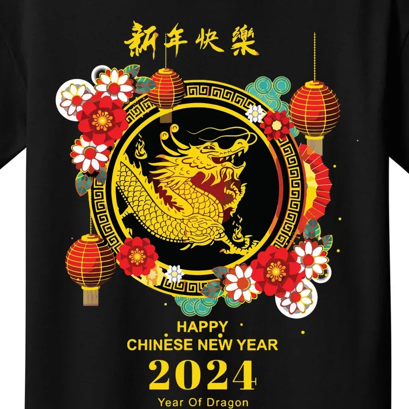 Chinese Lunar New Year 2024 Year Of The Dragon Zodiac Sign Kids T-Shirt