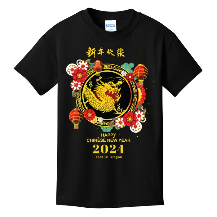 Chinese Lunar New Year 2024 Year Of The Dragon Zodiac Sign Kids T-Shirt