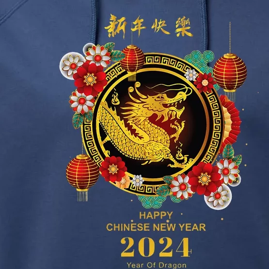 Chinese Lunar New Year 2024 Year Of The Dragon Performance Fleece Hoodie