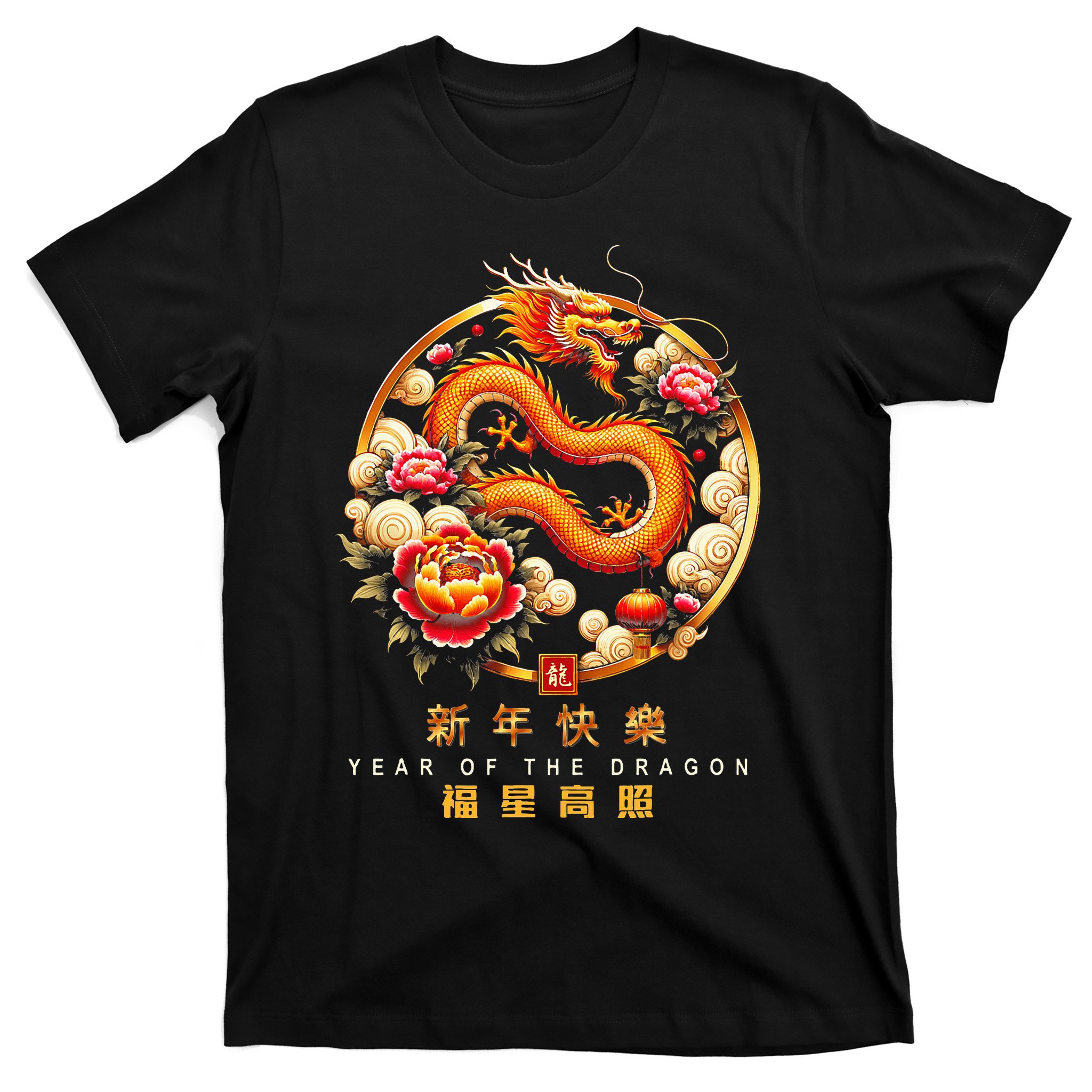 Chinese Lunar New Year 2024 Year Of The Dragon Zodiac Sign T-shirt 