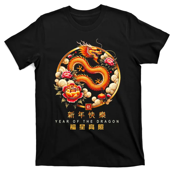 Chinese Lunar New Year 2024 Year Of The Dragon Zodiac Sign T-Shirt ...