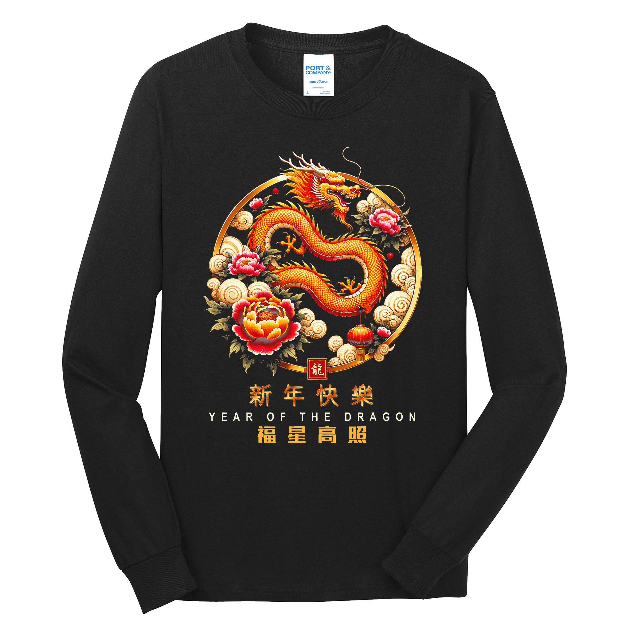 Chinese Lunar New Year 2024 Year Of The Dragon Zodiac Sign Tall Long ...